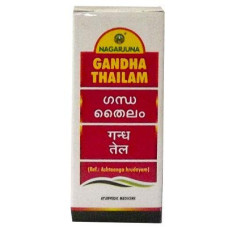 Gandha Taila (10ml) – Nagarjuna